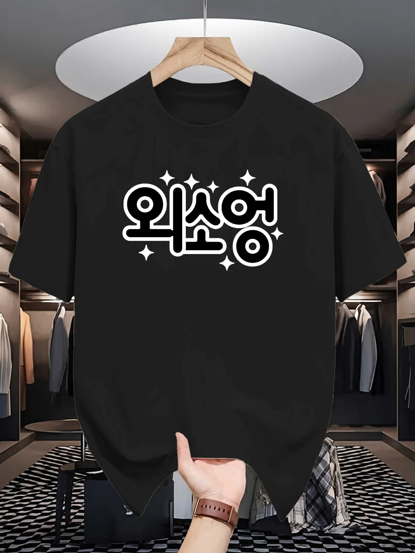 Korean Hangul Text Print Men Crew Neck T Shirt Star Decor Minimal Letter Graphic Short Sleeve Casual Cotton K Culture Street Tee