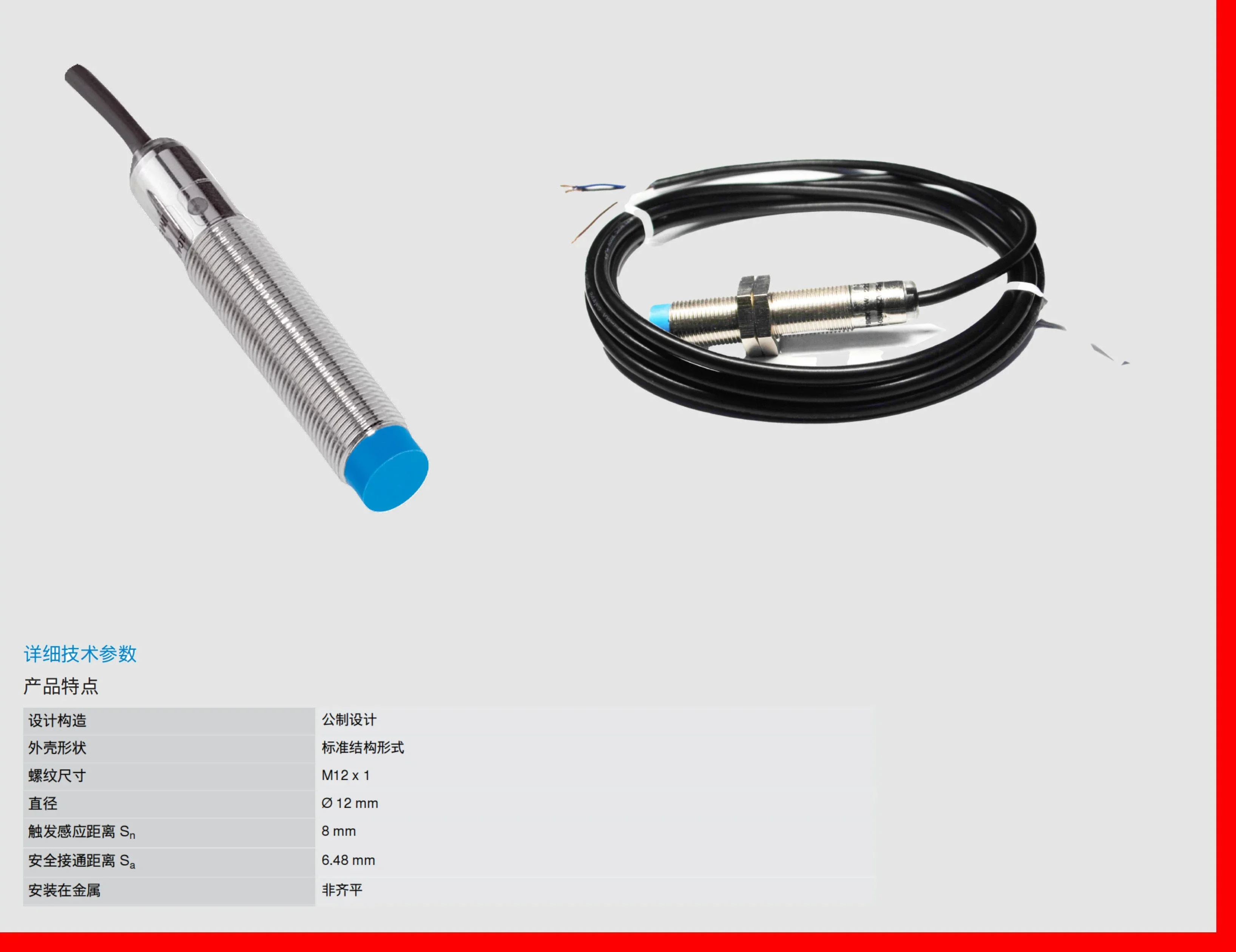 

Датчик приближения IME12-08NNSZW2S подлинный