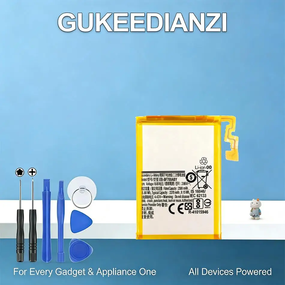 Аккумулятор EB-BF700ABY 2370 мАч для мобильного телефона Samsung Galaxy Z Flip F700 SM-F7000: надежная мощность, высокая эффективность
