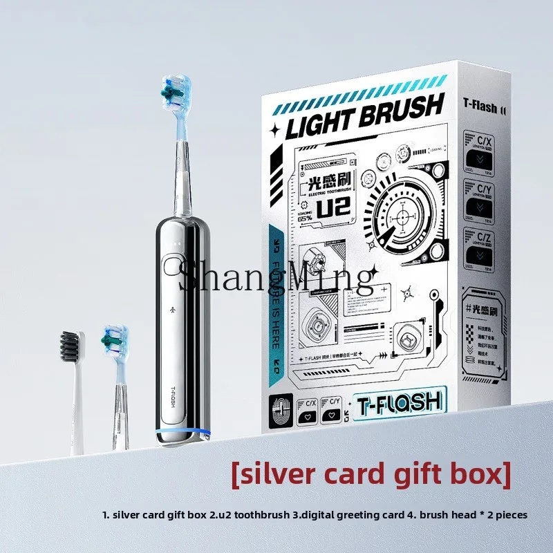 

LXY Sterilization Sweeping Electric Toothbrush Disinfection Adult Couple Set Gift Box