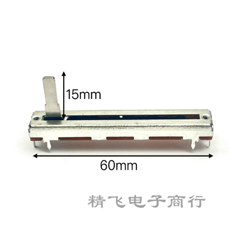 2 pcs Taiwan F Puyao 6cm sliding potentiometer stroke 45MM pusher single link B10K shaft length 15MM