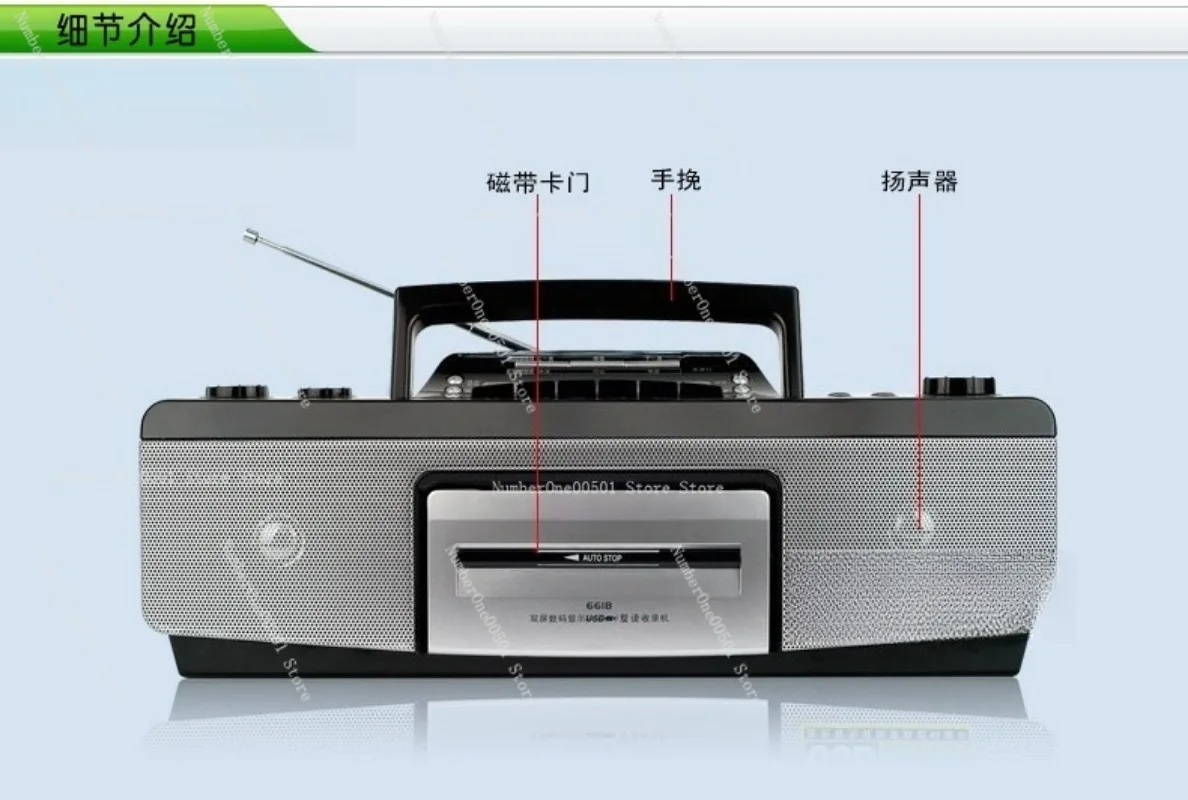 

Portable Stereo Cassette Player Multifunctional Tape Recorder for Home Music Language Learning Gift