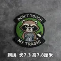 Embroidered patch 8