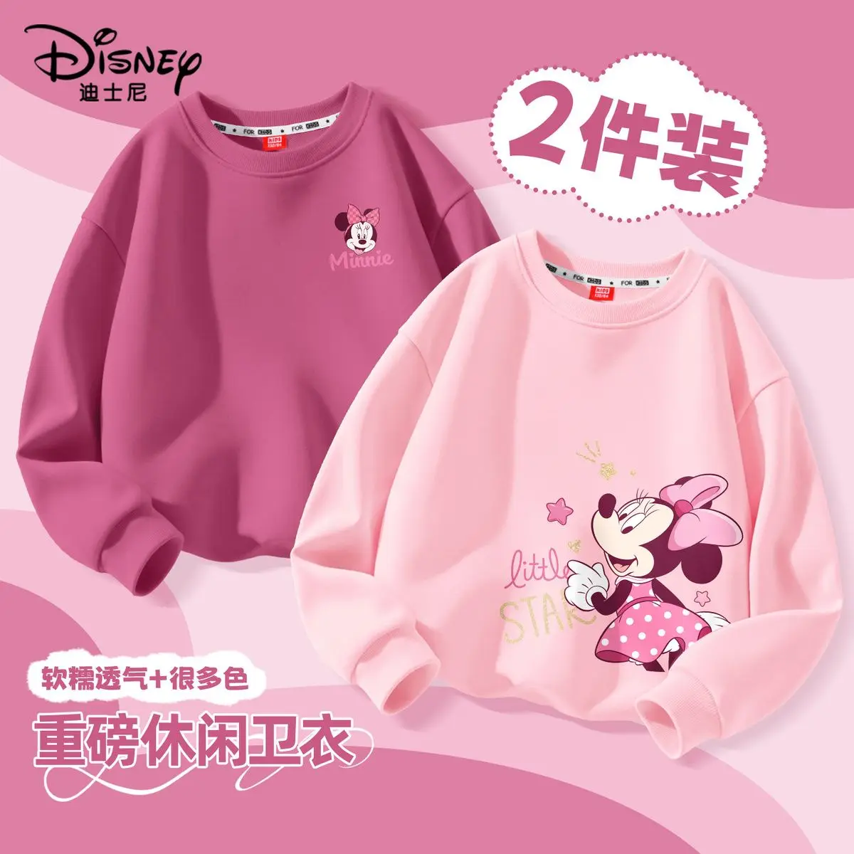 Thumbnail 2 - #25 Kids Tees Comparison Guide