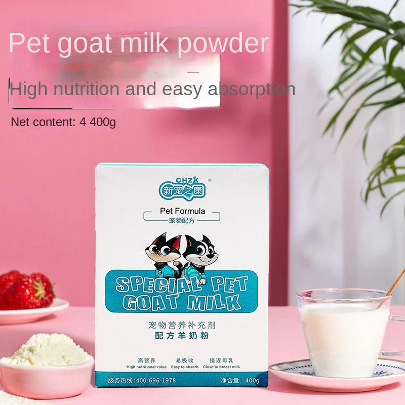 Pet sheep milk powder 400g box cat milk powder puppy supplement nutrition pet health products wholesale