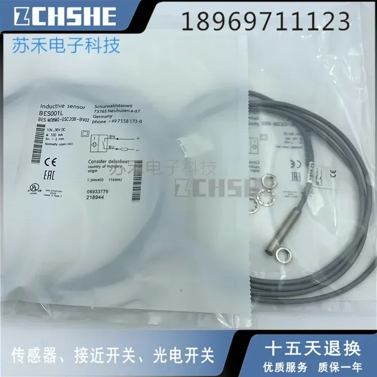 

Бесконтактный переключатель BES M08MG-GSC20B-BV02