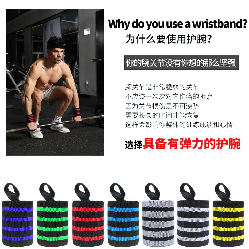 WOSWEIR-1 Piece Weightlifting Wristband, Wrist Wraps, Gym Fitness Straps Support , Sports Equipment