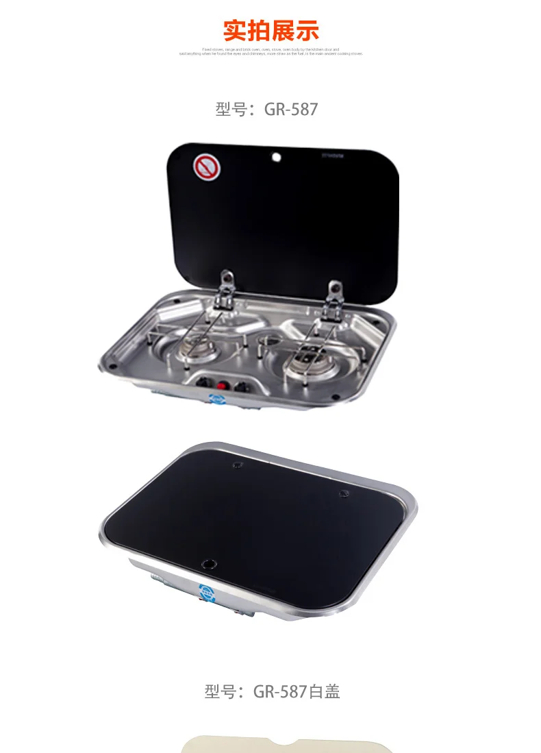 야외 캠핑 요리 상판 2/3 버너 쿡탑 콤보 캐러밴 여행용 트레일러 가스 스토브 LPG 쿠커 587