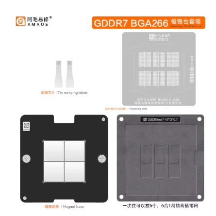 Gddr7 K4Vaf325Zc-Sc28 K4Vaf325Zc-Sc32 Mt68A512M32Df-32:A D8Fhm Mt68A512M32Df-28:A D8Fhl Bga266 Tin Paste Tin Plating Net
