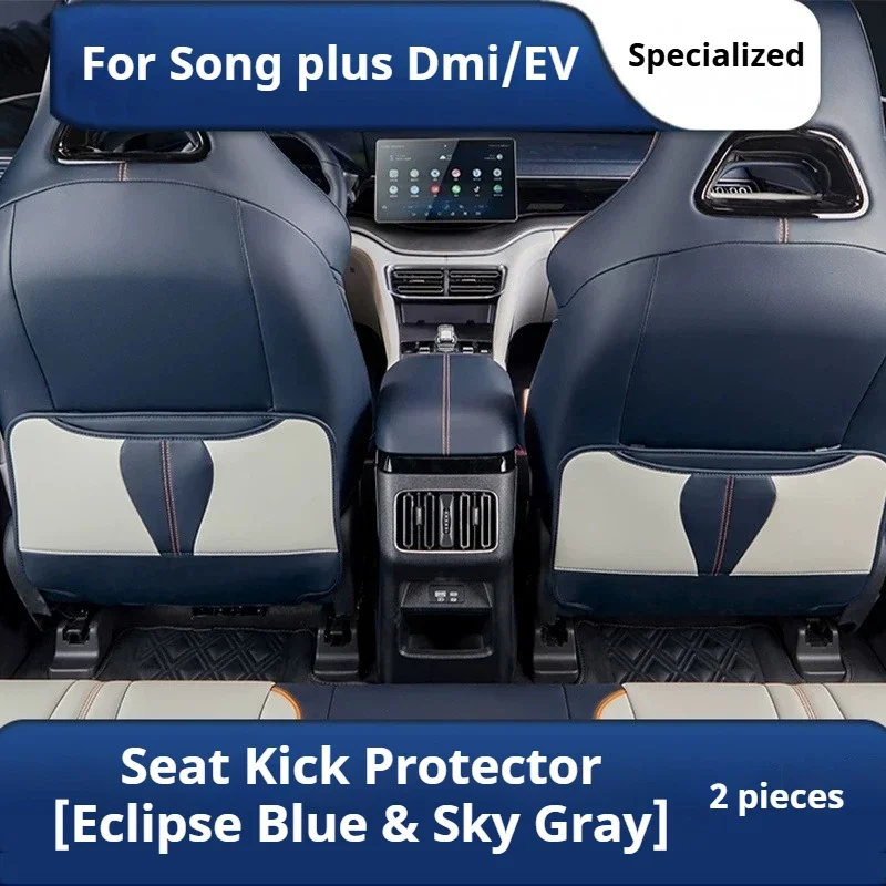 Car Door Anti Kick Pad for BYD Song Plus DM-i EV 2020-2025 Half Pack Seat Anti Kick Pad Door Panel Anti-Scratch Protector Pad