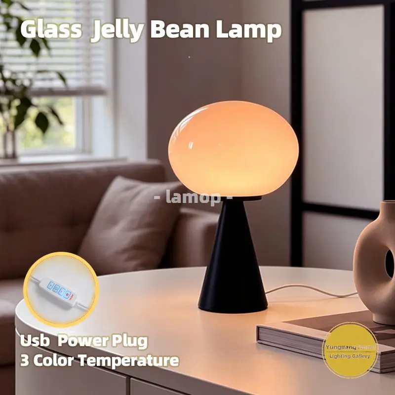 Lámpara de Mesa Ovalada Jelly Bean, Lámpara de Noche Geométrica Italiana, 3 Temperaturas de Color, Decoración para Sala de Estar y Dormitorio
