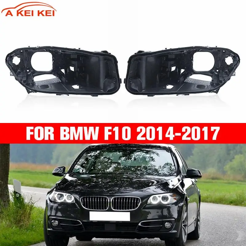 

Для BMW 5 серии F18 F10 2014 2015 2016 2017, фара, дом, корпус, задняя нижняя часть, автомобильные аксессуары