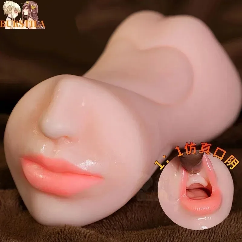 QUBANLV Sex Toy 3 in 1 Artificial Simulation 1:1 Real Penetration Vagina Anal Pocket Pussy  Male Masturbation Cup Sexmachine 18+