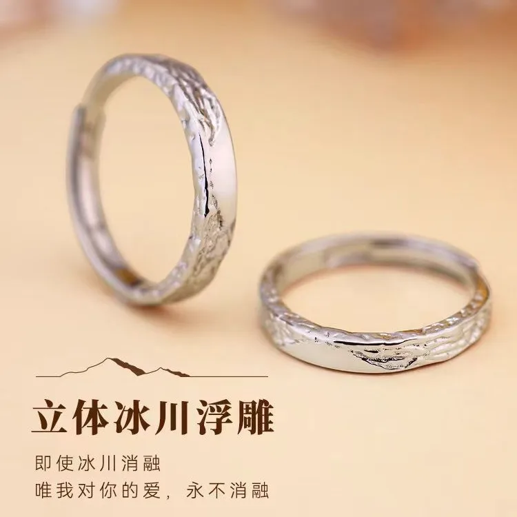 Glacier Adjustable Ring Couple PT950 Platinum - Adjustable platinum band, couple pair rings, for eye-catching dating