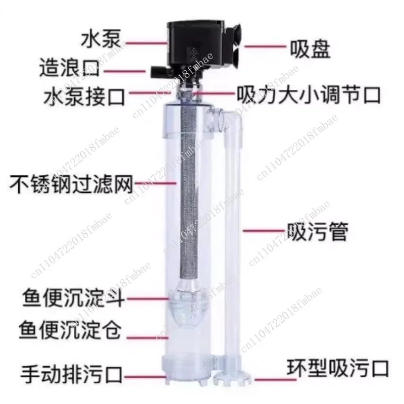 3-in-1 circulating pump separator automatic fecal collector upper filter fish tank filter