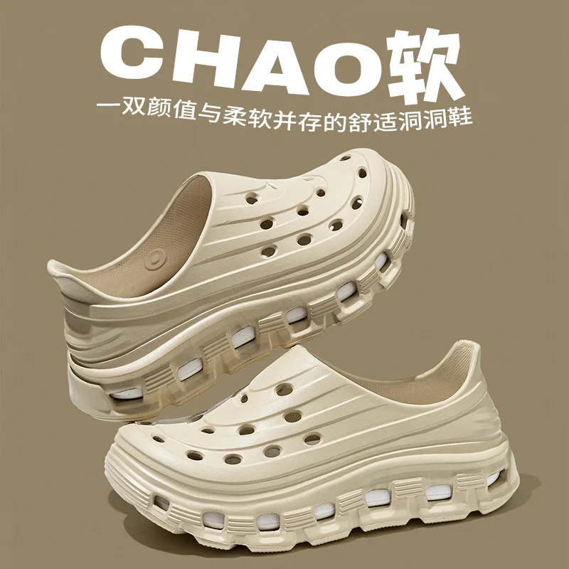 New hole shoes for men with a poop like feel, outdoor soft soled breathable sandals, anti slip and water wading beach shoes