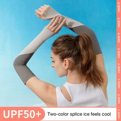 Fashionable Double-Color Ice Sleeves, a Must-Have Sleeves for Outdoor Driving, Cycling and Hiking in Summer, Sun Protection and Uv Protection, Ice Silk Fabric, Light and Breathable Women's 5 Colors Available