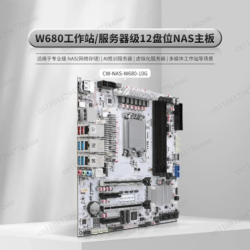 Changwang W680 NAS Motherboard Supports 12-Bay Server-Grade SATA 4 R5 Slots 10G Gigabit Ethernet Ports
