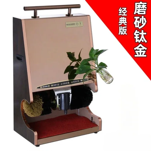 

200V Automatic Sensor Shoe Polishing Equipment for Hotel Lobby