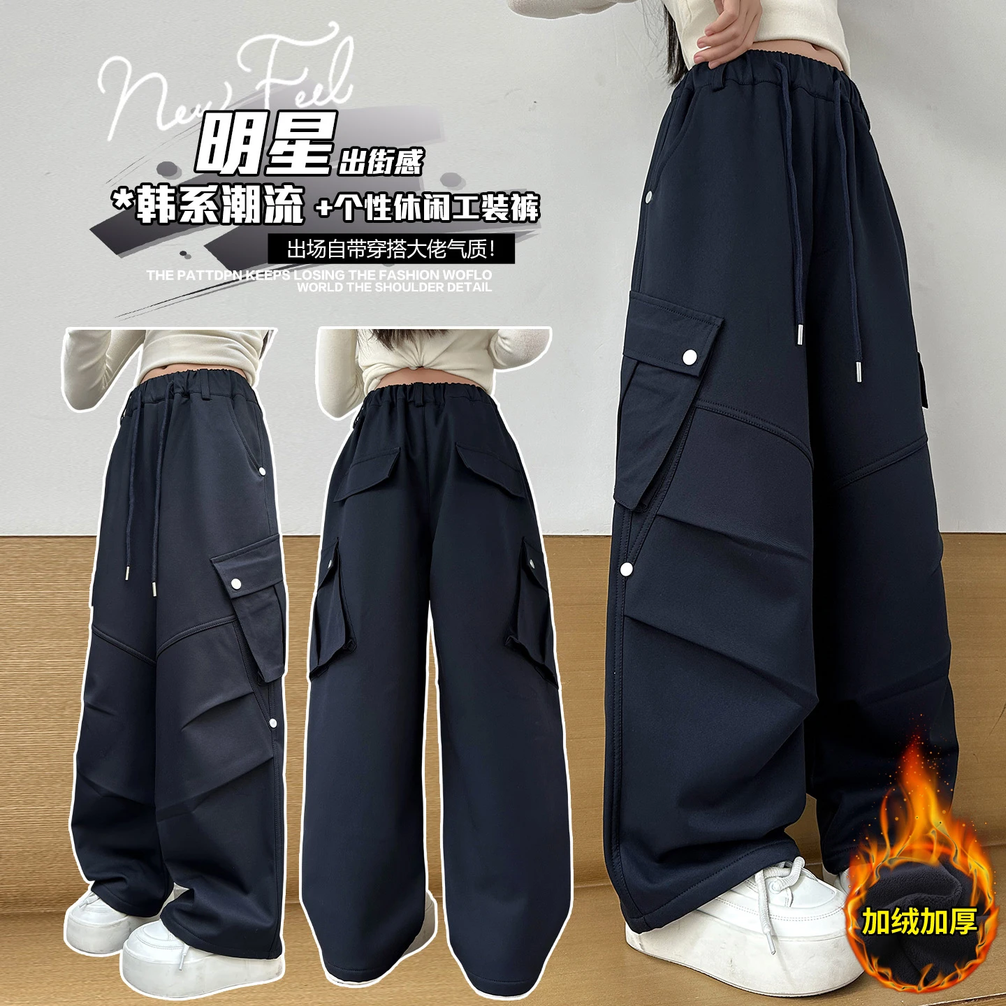 

Teenage Straight Insulated Trousers High Waist Vintage Casual Streetwear Baggy PantsKids Hip Hop Joggers Pants Girl Cargo Pants