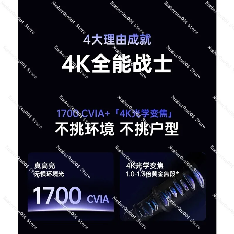 

Nut Projection N3 Optical Zoom Tri Color Laser 4K Projector Home Ultra High Bedroom Projector International Edition