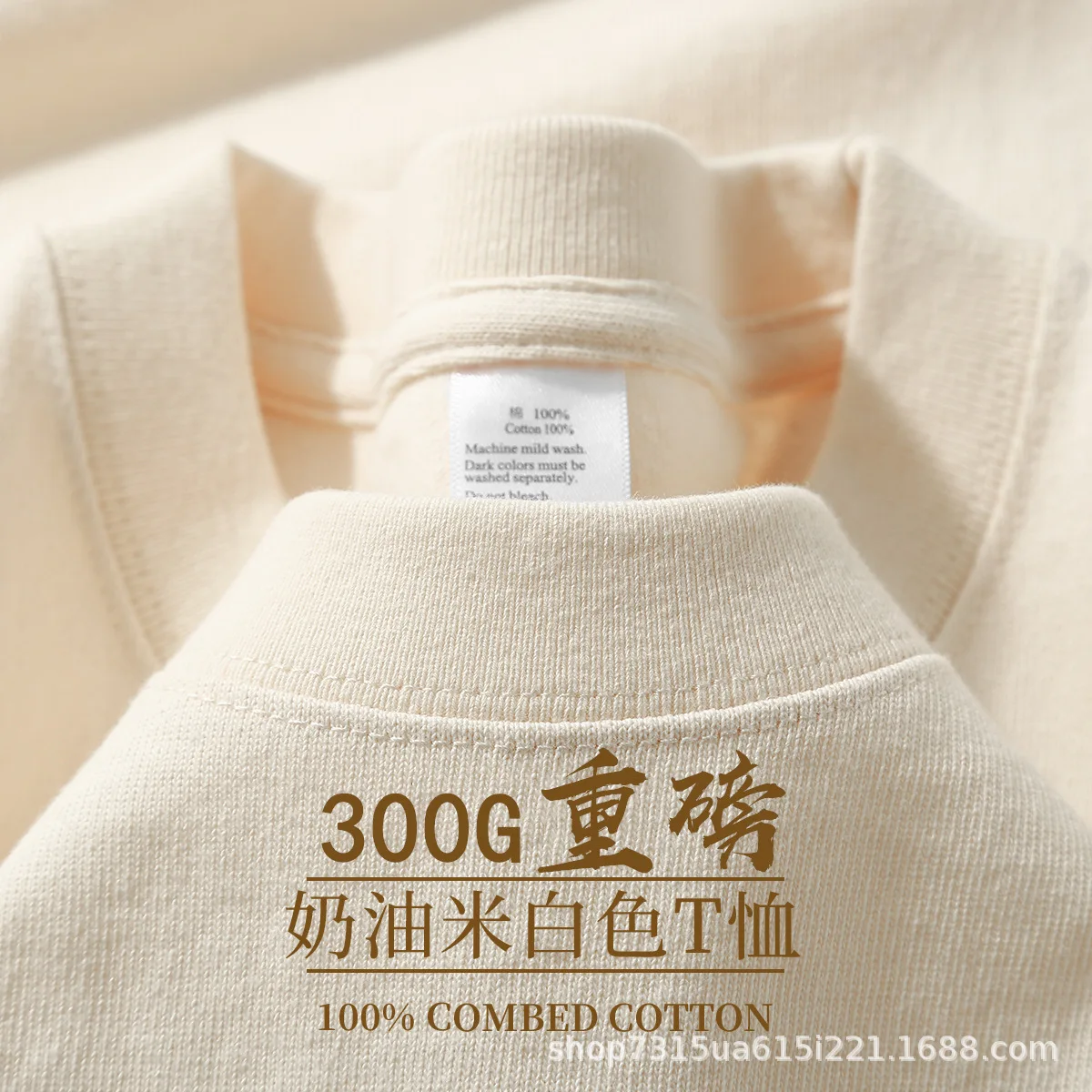 NONE Heavyweight 300gsm Cotton T-Shirt 3