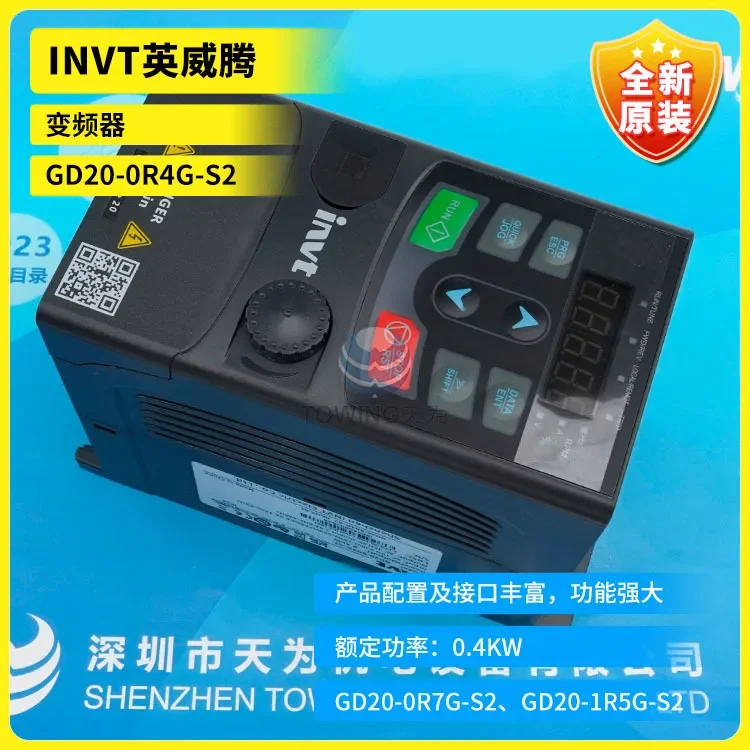 New Invt Inverter G…