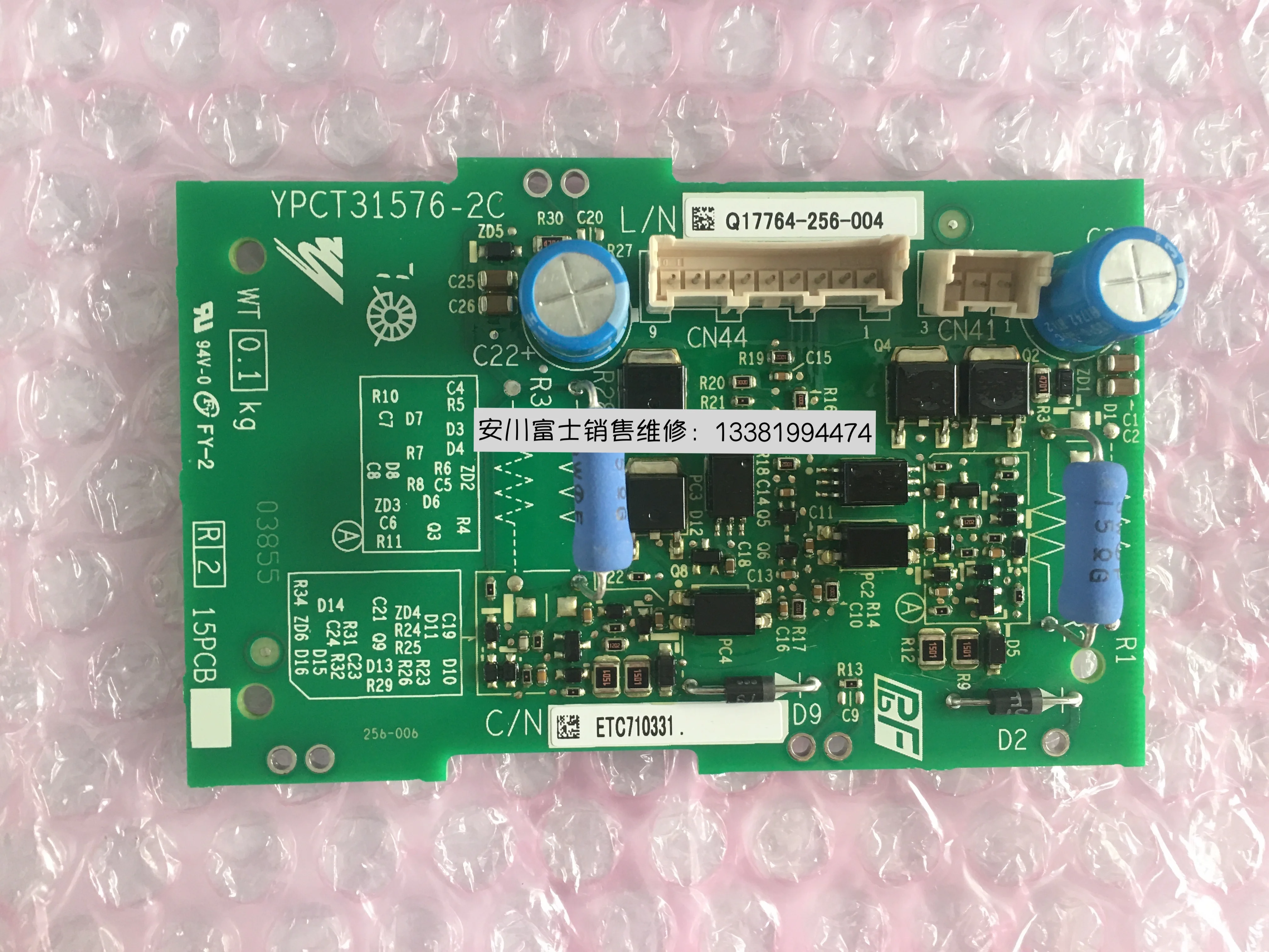 

ETC710331 ETC710330 driver board new and original