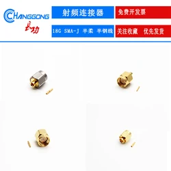 18GSMA-JB2 connector SMA-JB3JB1 can connect 086/SFT-50-2-1/141/RG402/405 wires