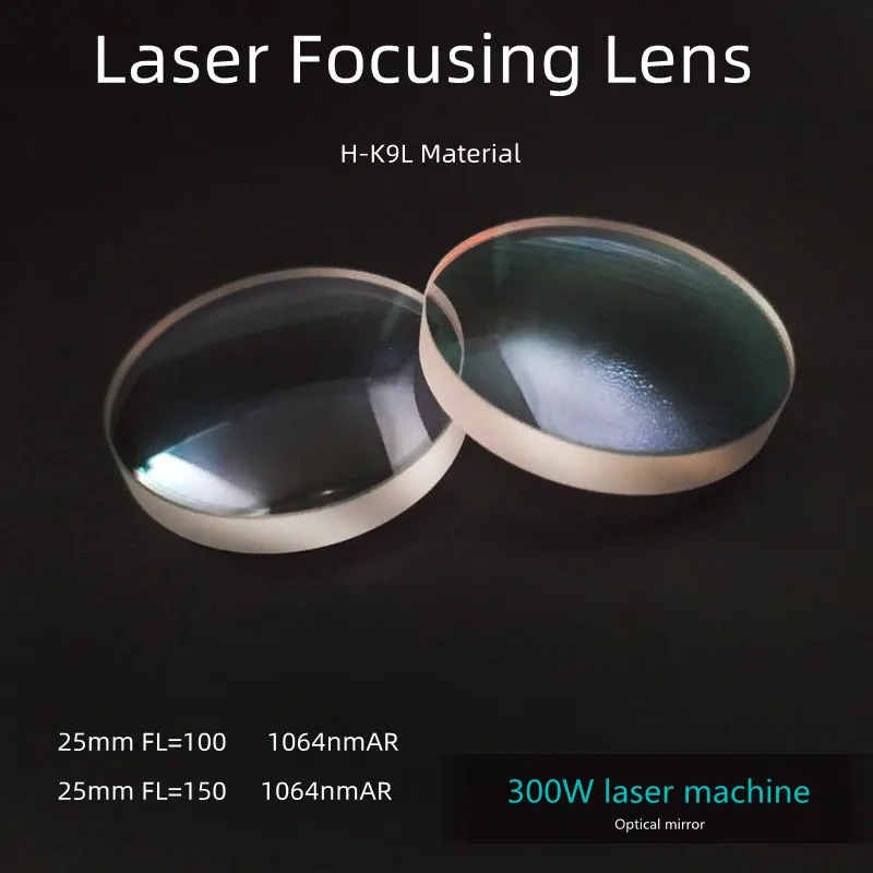 

Plano-Convex Laser Focus Lens Dia 25mm 1064nmAR H-K9L Focusing Mirror For Optical Equipment