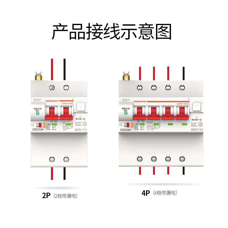 For Xiaoai Classmate Controls Mi Home APP Leakage Protector WiFi Smart Phone Remote Control Switch Circuit Breaker