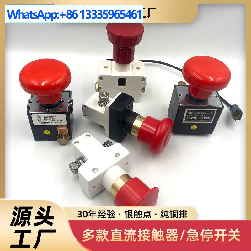 

Lutong ZDK31-250 Original Factory Direct Sales Emergency Stop Switch Forklift Parts Electric Forklift Power Off Switch