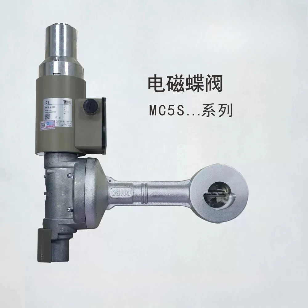 Solenoid butterfly valve SINON MC5S/220 MC5Q/220 MC8S/220 MC8Q/220