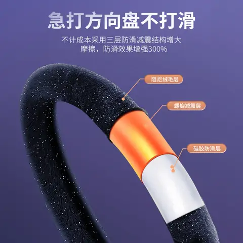 38 सेमी कार स्टीयरिंग व्हील हैंडल कवर सर्दियों तारों वाला आकाश आलीशान हैंडल सेट नरम पसीना अवशोषित, और गर्म 23 ऑटोमोटिव इंटीरियर 6 best sales स्टीयरिंग व्हील कवर सेट - №4