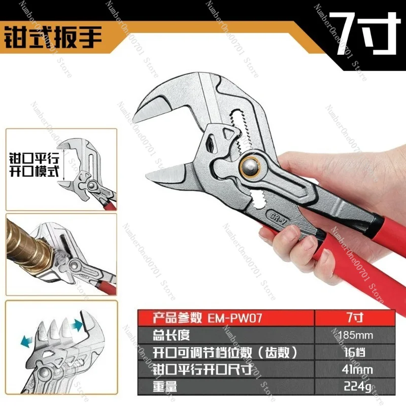 German Style Pliers Wrench Rapid Water Pump Pliers Multi-Function Adjustable Spanner for Plumbing and Auto Repair
