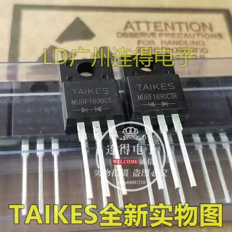 10-100pcs TAIKES Fast Recovery Tube MURF1690CT Common Negative MURF1690CTR Common Positive Half Bridge/Pairing Tube