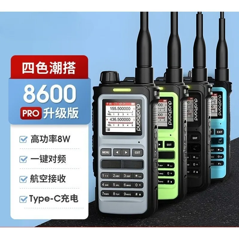 Dual Band Handheld Two Way Radio 8600 Pro, 8W Outdoor Self-driving Hand Transceiver, Auto Frequency Match, Type-C Charging