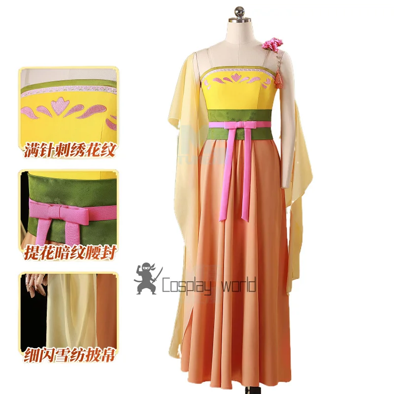 

Аптекарские дневники, аниме, карнавальный костюм Maomao, желтое оранжевое платье без бретелек, карнавальная вечерние форма на Хэллоуин для женщин