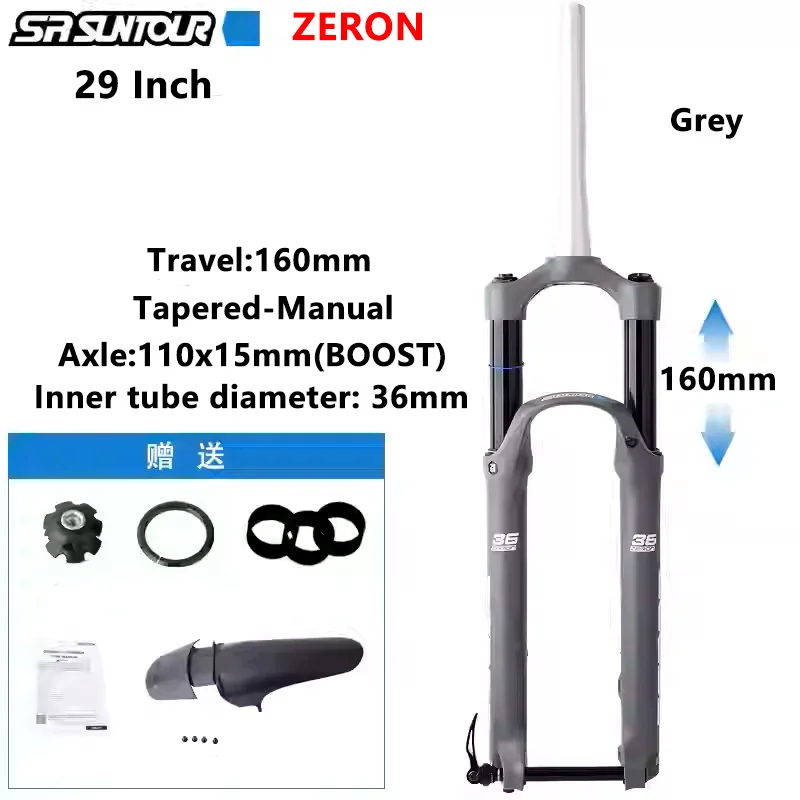 SR SUNTOUR ZERON 35 29インチ　ブースト　140mm Sbb170f48a23540d9a47d72f6397dd