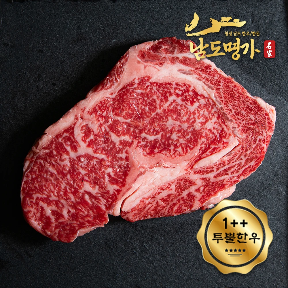 [Namdo Myungga] Sirloin de ternera coreana de grado 1++ para asar/filete (200G/400G/refrigerado)