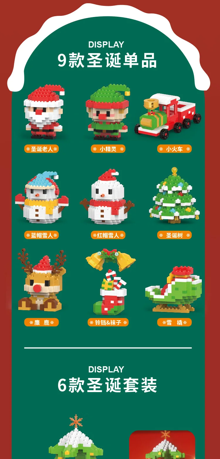 Weihnachten Geschenke Baustein Serie Santa Claus Rentier Puzzle Montage Ziegel Tisch Dekoration Spielzeug für Kind Weihnachten Geschenk – Detail 19