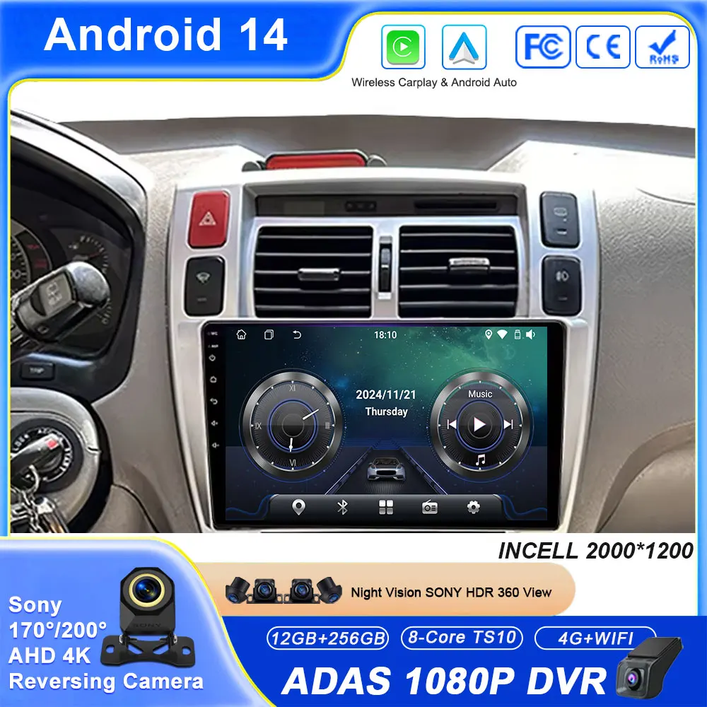 

Мультимедиа Android 14 для Hyundai Tucson 1 2004-2009, авторадио, экран Carplay, стерео головное устройство, высокопроизводительный DVD без 2din