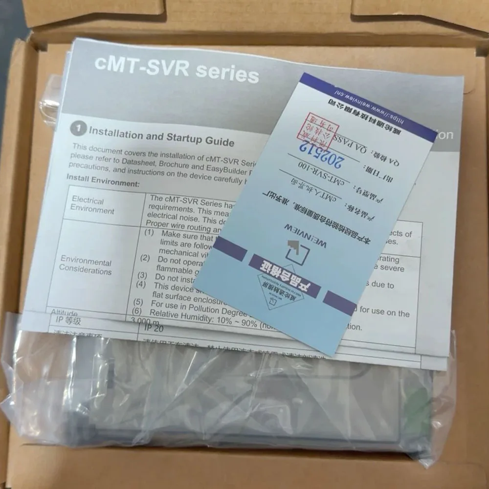 HMI CMT-SVR-100 Human-Machine Interface CMT Series Ethernet Interface PLC