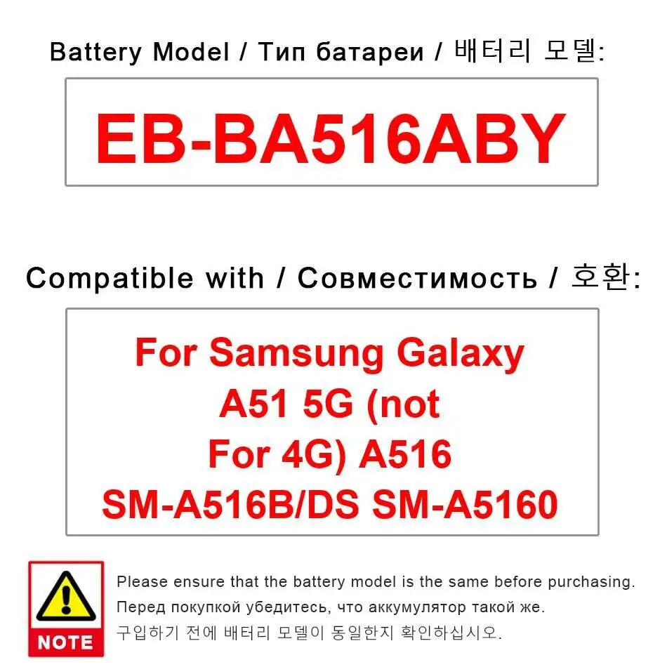 

Mobile Phone Battery EB-BA516ABY Reliable Replacement For Samsung Galaxy A51 5G Not Fit 4G A516 SM-A516B DS SM-A5160 4500Mah