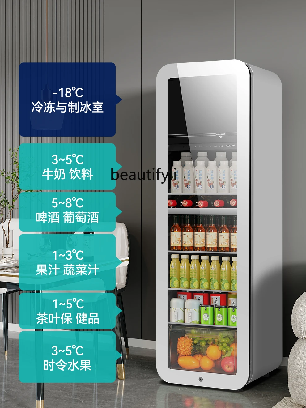 

A61 Ice Bar Household Living Room Refrigerator Tea Beverage Red Wine Refrigerator Freeze and Keep Fresh