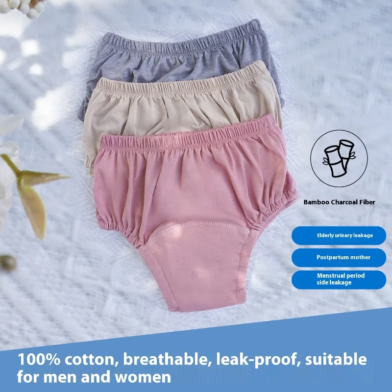 Pantalones para incontinencia para adultos, pantalones de cuidado de grafeno de algodón a prueba de fugas, protección cómoda para personas mayores, nuevo modelo de alta demanda