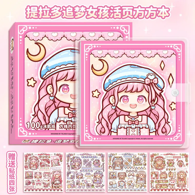 Telado loose leaf notebook, square hand ledger, notebook, hand ledger, diary, student stationery