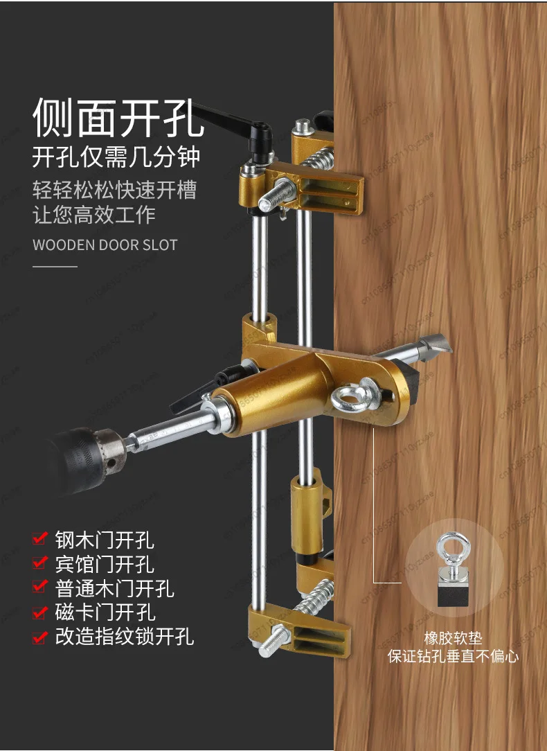 Woodworking Door Lock Hole Opening Positioning Jig, Portable Adjustable Drill Guide Locator Kit