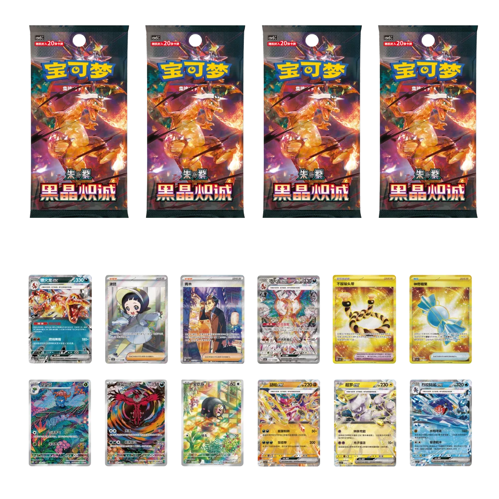 مجموعة بوكيمون PTCG 151 الأصلية الجديدة 100% المجلد 3 بطاقات المجلد 13 حزمة الأحجار الكريمة القرمزية والبنفسجية المجلد 3 المجلد 2 المجلد 1 علبة هدايا بطاقات 2025