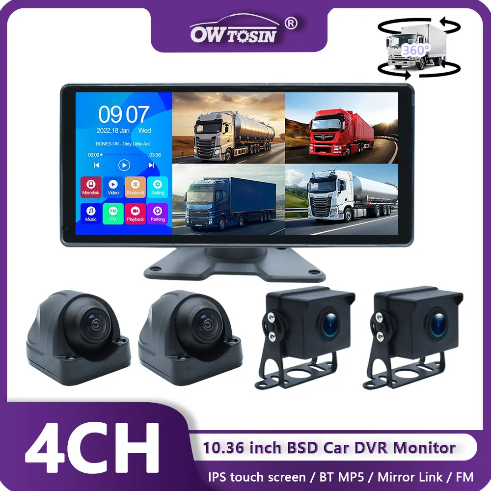 10.36 Inch 1920x1080P AHD 4CH IPS Screen Car Monitor Blind Spot Radar BSD Alarm Truck Bus Car DVR Recorder 4 PCS 1080P IR Camera